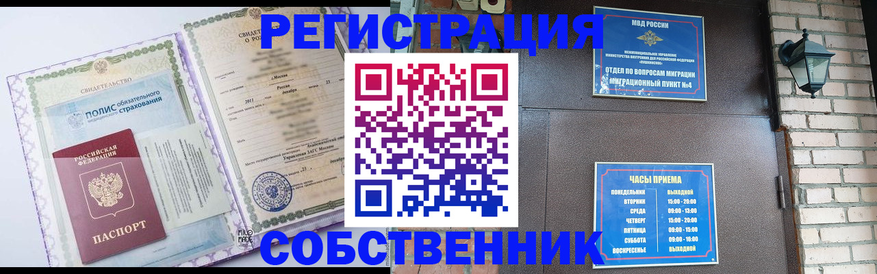 регистрация для дет. сада в Колпашево